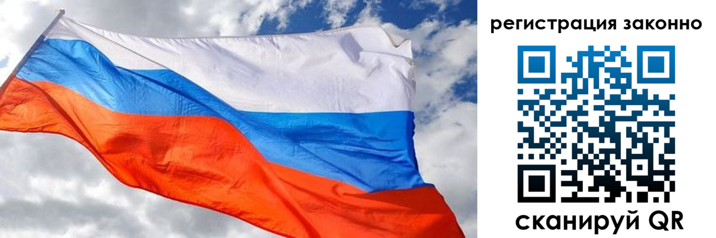 прописка иностранных граждан в Нерчинске
